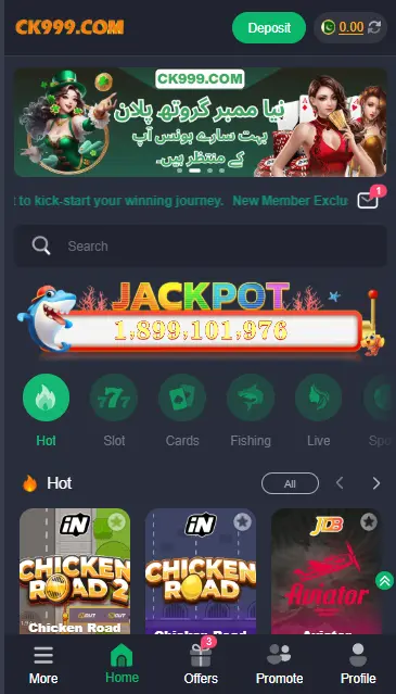 CK999 Game APK