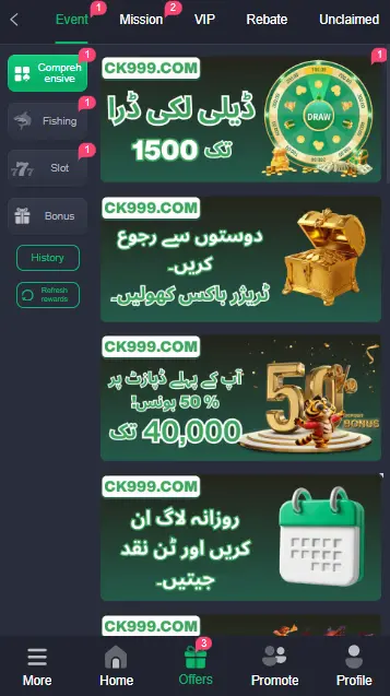 CK999 Game APK