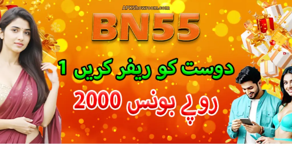 BN55 Game