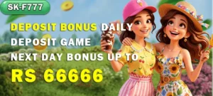 SK F777 Download Latest Version for Android & iOS (2026) 1